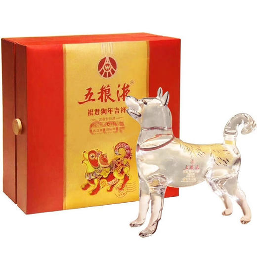【十二生肖】五粮液股份 祝君狗年吉祥 浓香型 52度 500ml 商品图1