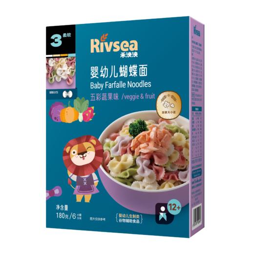 禾泱泱幼儿面条 高铁高钙含锌宝宝无添加盐营养面食 系列 商品图0