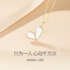 FANCI范琦珠宝【18K金甜心项链】 下单即赠（范琦珠宝精美礼盒）+顺丰空运+运费险 商品缩略图1