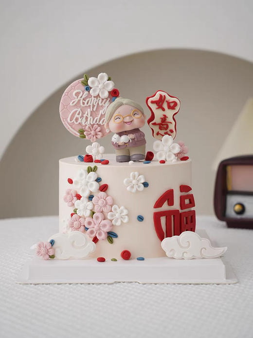 如意祝寿奶奶【提前一天定】 商品图0