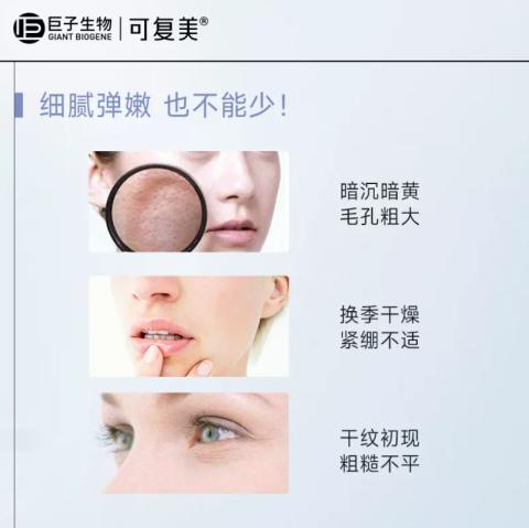 可复美透明质酸钠水润贴 5片/盒 商品图2