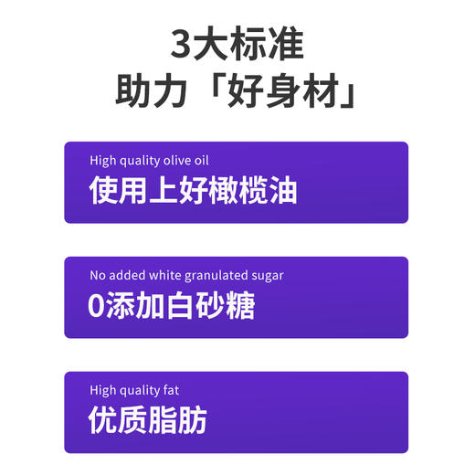 暴肌独角兽橄榄油葱油汁 270g/瓶 商品图4