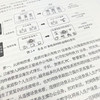 “IPv6+”网络技术创新：构筑数字经济发展基石 IPv6网络部署网络管理从入门到通网络架构设计网络技术书籍 商品缩略图4