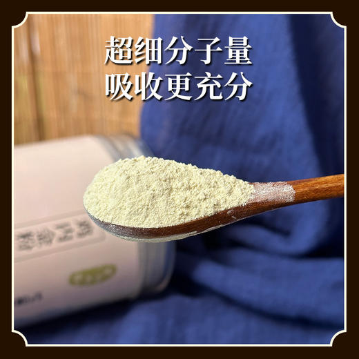 升级药企原料【超微】鸡内金粉双重研磨无添加不掺杂 商品图3