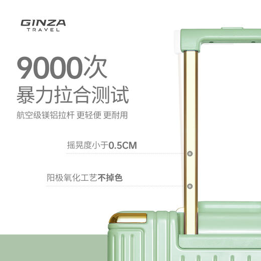 城市胶囊-窄边精致铝框系列行李箱-9890K-牛油果绿 商品图3