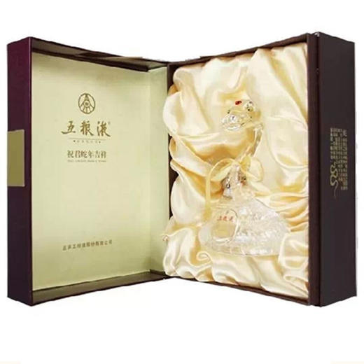 【年货节】2021年份 五粮液股份 祝君蛇年吉祥 浓香型 52度 500ml 单瓶 商品图2