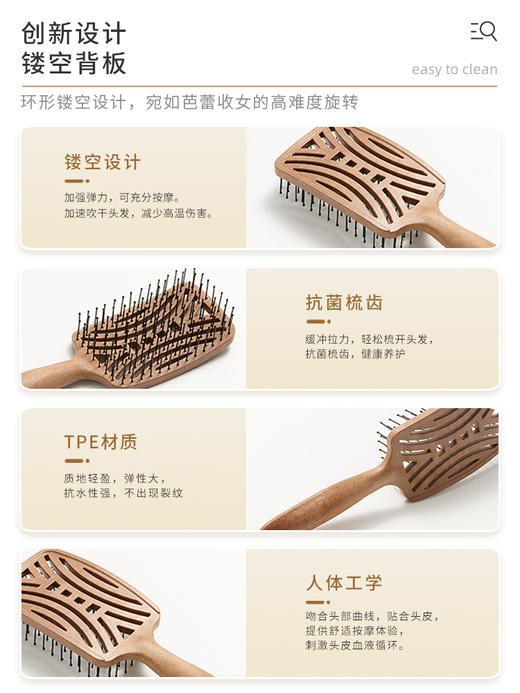 韩国yao 镂空按摩梳 方形固定背板 木纹棕 商品图4