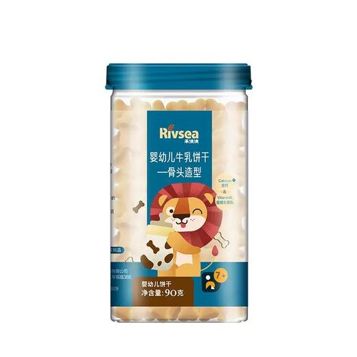 禾泱泱婴幼儿饼干飞机造型/骨头造型（7个月以上适用） 商品图0