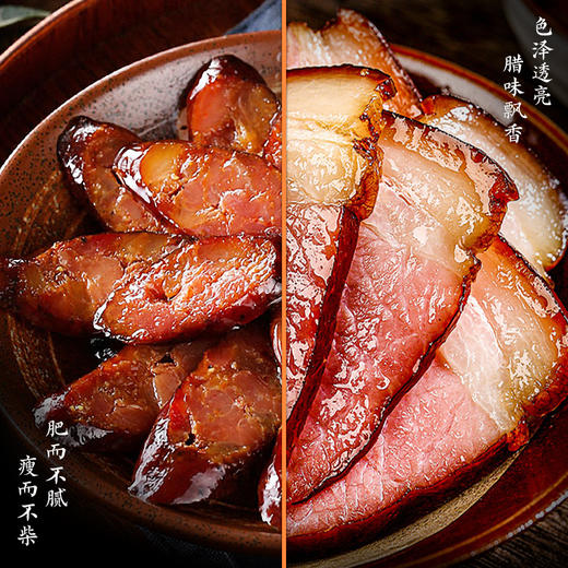 【陈昌银腊味礼盒】重庆特产烟熏腊肉香肠板鸭礼盒 商品图4