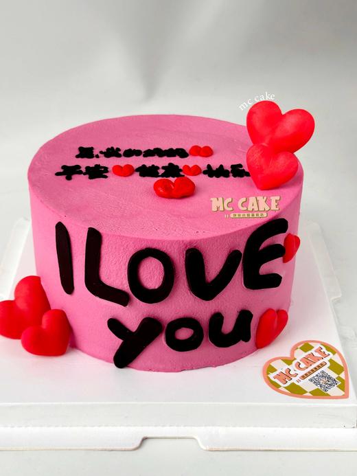 桃心IloveU 商品图0