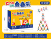 【提升宝宝的五大核心！大力士叠叠乐积木玩国平衡游戏】锻炼宝宝手部精细化操作，培养空间创造性和思维逻辑，锻炼动手能力平衡力与支撑力，婴儿拼搭叠叠高幼儿园男女孩玩具-LU 商品缩略图7