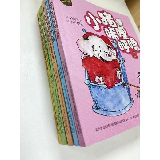 小猪唏哩呼噜：彩色注音版.5册 商品图1