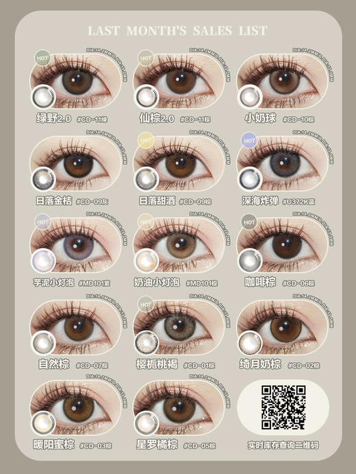 Bariecat日抛 就是一整个大漂亮 颜值取胜；镜片添加有机硅主打的就是一个超长佩戴水润舒适；日抛一盒10片装 商品图2