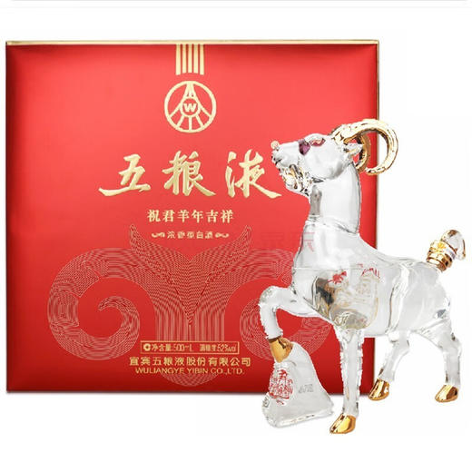 【十二生肖】五粮液股份 祝君羊年吉祥 浓香型 52度 500ml 商品图4