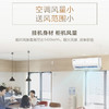 海尔（Haier）空调 KFR-72GW/22KEA81U1 商品缩略图12