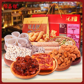 【陈昌银鸿运礼盒】特产礼盒旅游伴手礼送礼亲友佳品