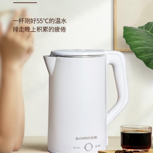【低音轻煮 暖心伴友！志高智能恒温电热水壶】智能保温防割手壶嘴，升级双芯温控，多层安全防烫，大容量，双层防烫电水壶自动断电烧水壶粉丝专属 商品图2