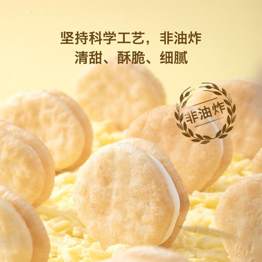 【买三送一】禾泱泱稻鸭原生米饼 宝宝零食婴儿辅食无添加盐儿童磨牙饼干6个月 商品图4