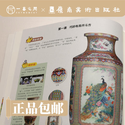 潮玩广彩【现货包邮】 商品图2