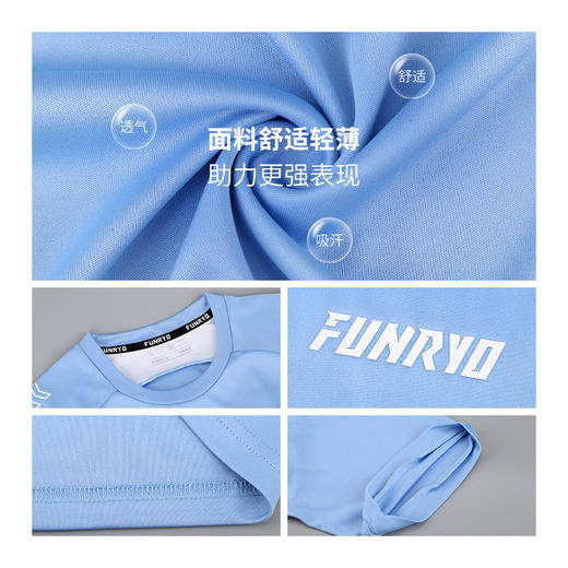FUNRY蜂锐足球比赛专业个性定制轻薄透气球衣短款套装成人男2323105 商品图3