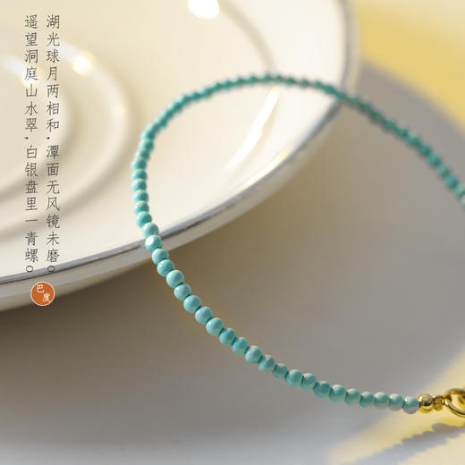 「天然绿松石」细2mm天然原矿石无优化小绿松石手链女单圈手串14k金文玩细时尚饰品 商品图3