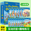 华研外语 The Joy Cowley Club妙趣小学英语绘本阅读 英语分级阅读绘本 提高版 15本套装 扫码听音频 含外教互动问答 赠教学课件+视频课程 英文点读版（可另购点读笔使用） 商品缩略图3