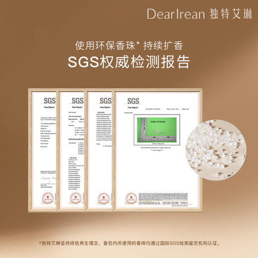 【现货速发】DearIrean 独特艾琳车载香薰空间扩香车内装饰改善异味礼盒【四季星辰礼盒】 商品图4