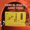 南京同仁堂大桂山牌灵芝抱子油软胶囊250mg*56粒/瓶 商品缩略图0