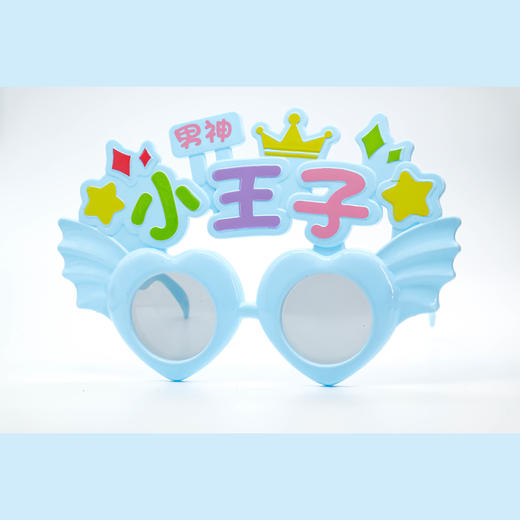 生日眼镜 商品图1