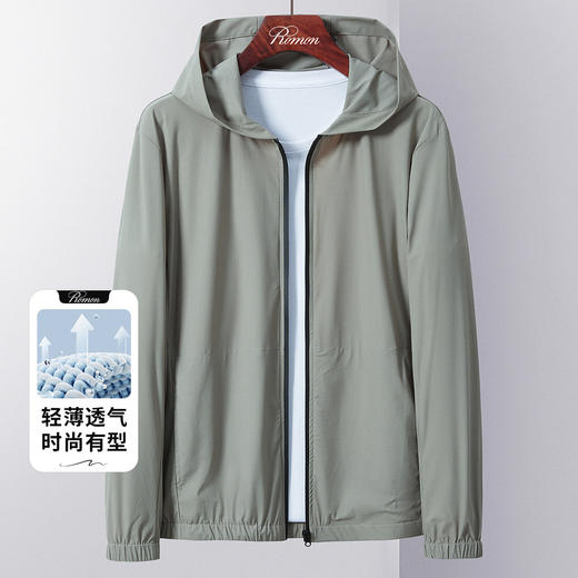 【多色可选】罗蒙男士外套纯色经典舒适轻薄透气休闲百搭连帽开衫男 商品图3