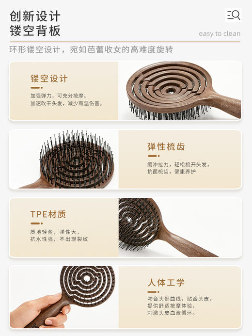 韩国yao 镂空按摩梳 圆形 高弹杜邦材质 髻盘云愁杀伤 商品图5