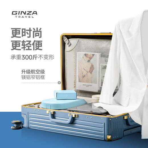 城市胶囊-窄边精致铝框系列行李箱-9890K-牛仔蓝 商品图3
