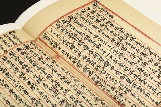 《沈曾植遗墨集》，戴家妙 主编，889mm×1194mm ，8开，880页，西泠印社出版社2023年6月一版一印。
  商品图6