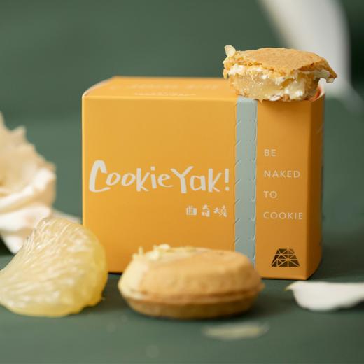 「夏日限定」栀子白柚味｜冷冻经典版曲奇烧（4枚/盒） 商品图3