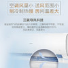 海尔（Haier）空调 KFR-72GW/22KEA81U1 商品缩略图10