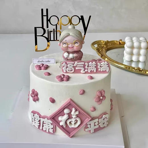 健康平安奶奶 商品图0