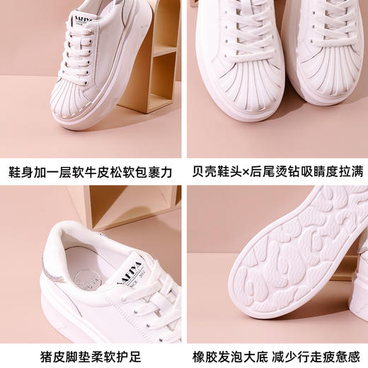 Safiya/索菲娅2023秋季新品潮流贝壳头休闲百搭松糕厚底小白鞋 SF33112425 商品图4