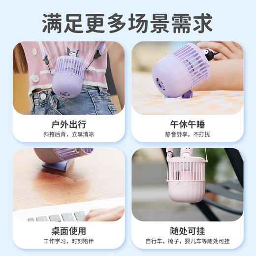 SOIP水杯风扇 IP款F14 商品图3