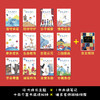 海龟老师 盒装（13册） 商品缩略图1