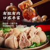 羊肚包肉 商品缩略图0