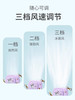 SOIP挎包风扇 IP款F11 商品缩略图3