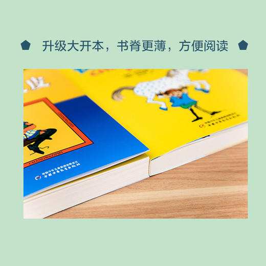 林格伦儿童文学作品集—— 长袜子皮皮 大开本，软精装，内文版式疏朗，大字护眼，纸张厚实 商品图4