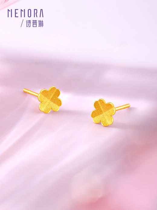【按克计价黄金】四叶草黄金耳钉女足金幸运四叶草耳饰经典百搭款送女友礼物MEMORA诗普琳GEE01901（线上专供) 商品图4