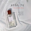 Loewe罗意威 001事后清晨破晓缠绵男士/女情侣香水 商品缩略图2