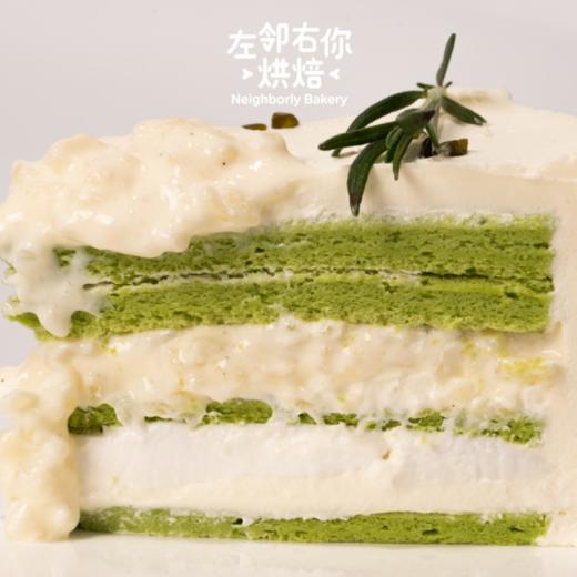 【兑换3磅】简约版·斑斓椰香糯米蛋糕 商品图2