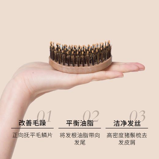 韩国yao 镂空按摩梳 便携圆形梳子 商品图3