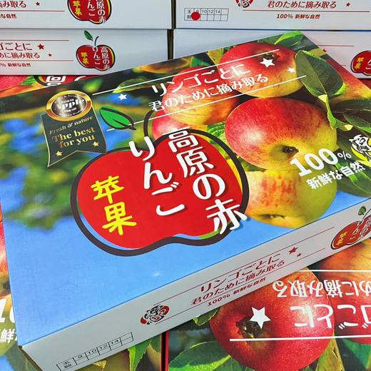 【富士礼盒】红富士苹果，果型好看，颜值高，脆甜口的高阶红富士，自吃送礼好看好吃！ 商品图6