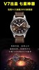 v7厂升级版万国飞行员马克十八复刻手表一比一手表n厂c厂clean厂vs厂 商品缩略图4