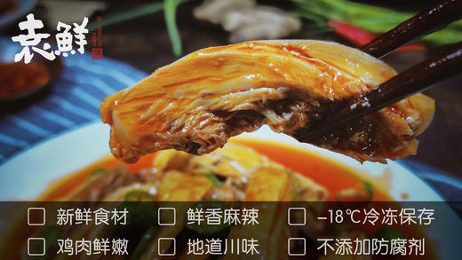 地道川味钵钵鸡，鸡肉鲜嫩鲜香麻辣 直接麻醉了舌尖上每一个舒张的细胞 好吃到汤都不舍得丢！3分钟端上桌，去骨切块！麻辣解馋下饭超过瘾！ 商品图4