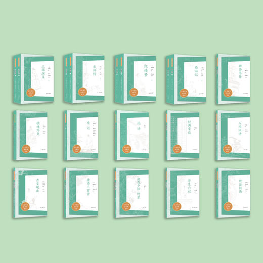 “少年国学无障碍阅读”中学部分   15种 商品图1